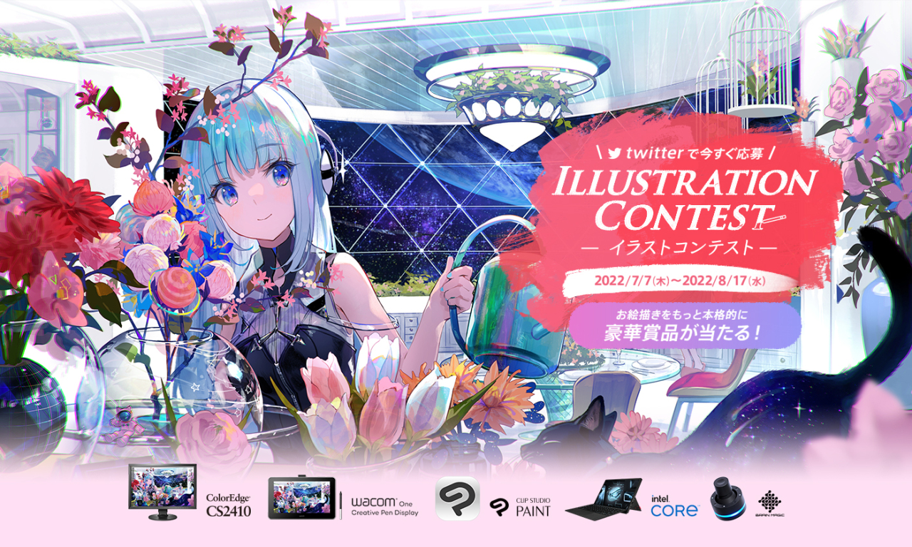 Eizoイラストコンテスト 応募期間は7 7 木 8 17 水 イラストノート On The Web